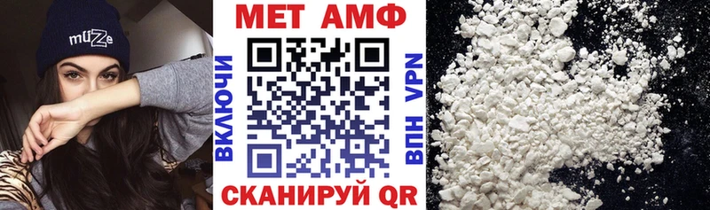 АМФ Розовый  hydra сайт  Облучье 