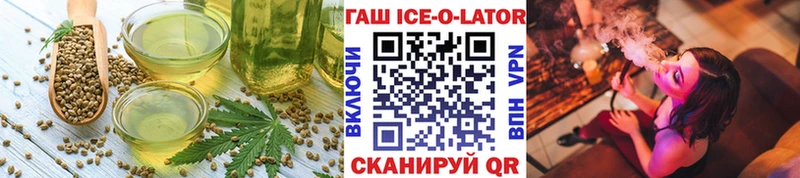 Cannafood марихуана  наркотики  Облучье 