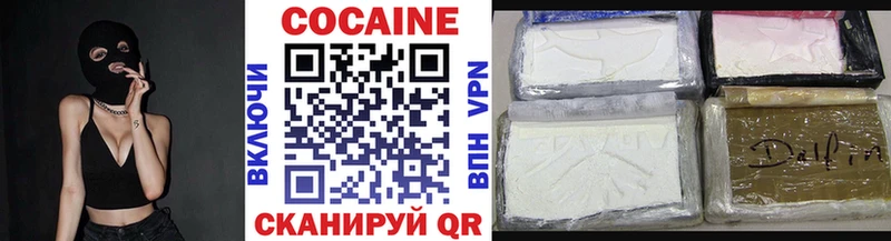 COCAIN 98%  наркота  kraken вход  Облучье 