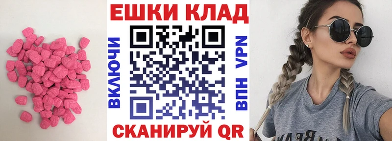 Ecstasy Philipp Plein  Облучье 