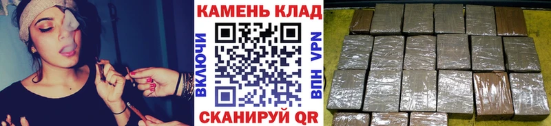 ГАШИШ гашик  закладки  Облучье 