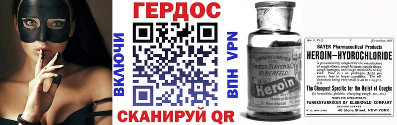 ссылка на мегу ссылки  Облучье  Героин белый 