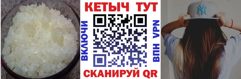 Кетамин ketamine Облучье