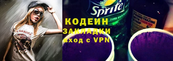 стаф Белокуриха