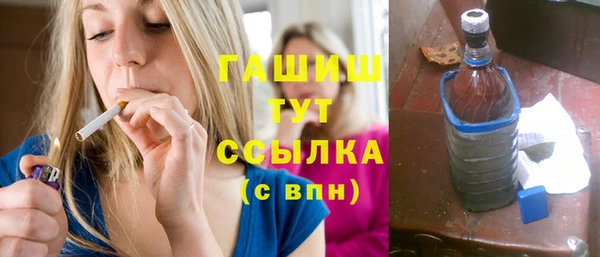 стаф Белокуриха