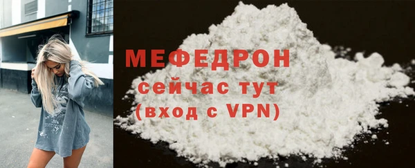 МДМА Белоозёрский