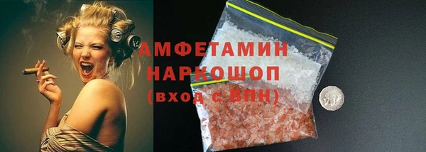 стаф Белокуриха