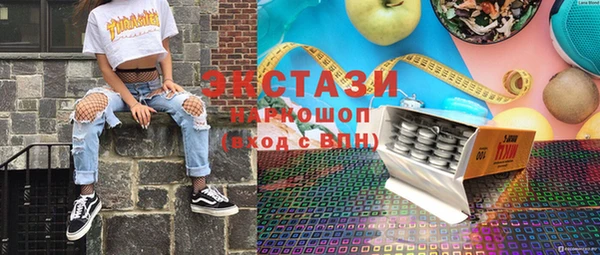 стаф Белокуриха