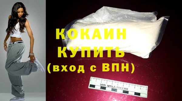МДМА Белоозёрский
