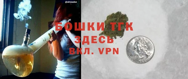 МДМА Белоозёрский