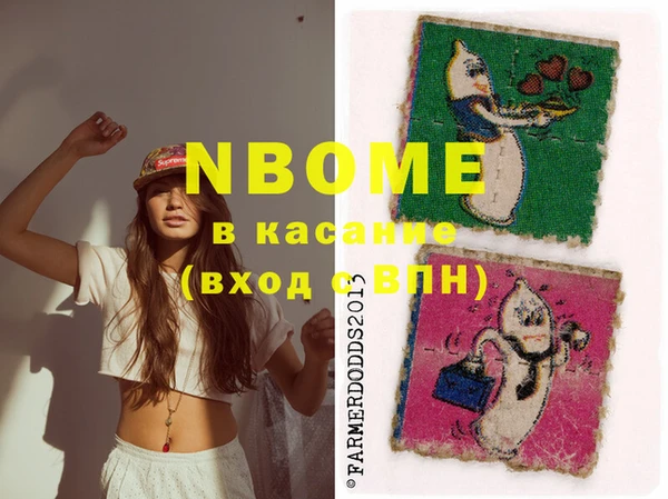 МДМА Белоозёрский