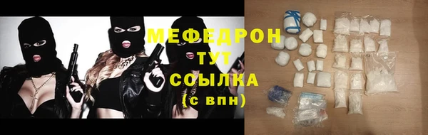 альфа пвп Вязники