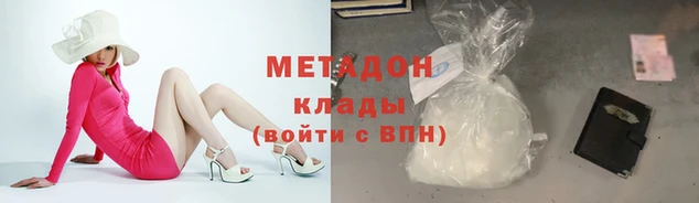 сатива Вязьма