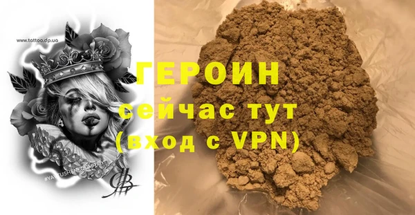 МДМА Белоозёрский
