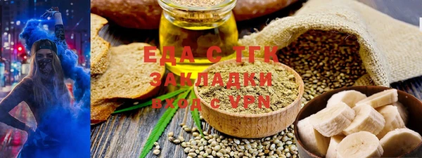 прущий лед Беломорск