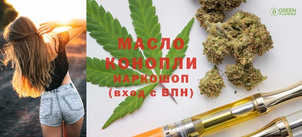 стаф Белокуриха