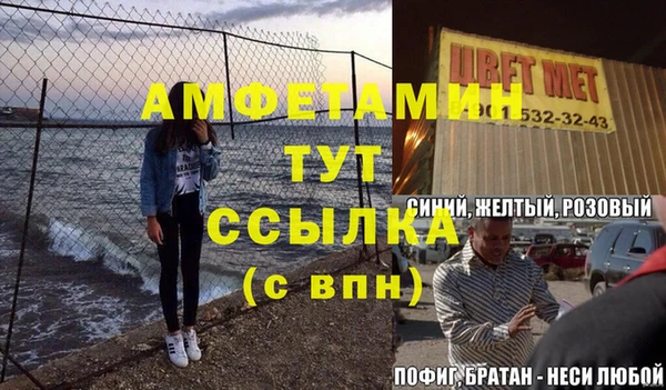 прущий лед Беломорск