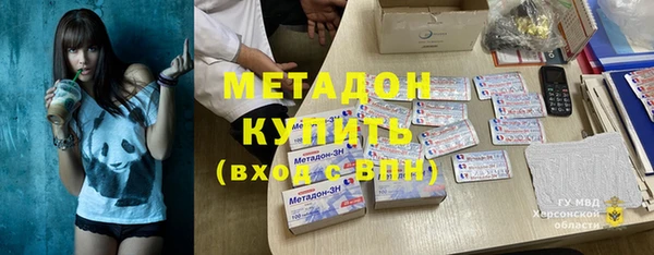 МДМА Белоозёрский