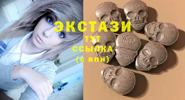 стаф Белокуриха