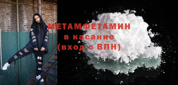 стаф Белокуриха