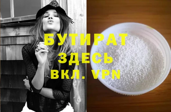 ECSTASY Горняк