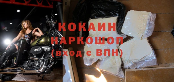 МДМА Белоозёрский