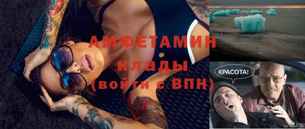 альфа пвп VHQ Горно-Алтайск