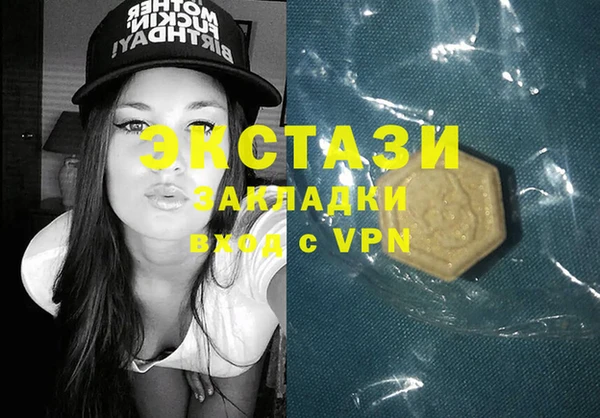 стаф Белокуриха