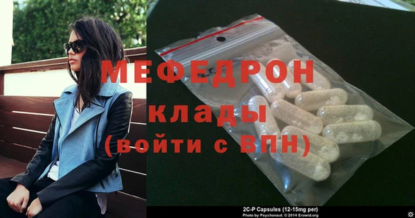 МДМА Белоозёрский