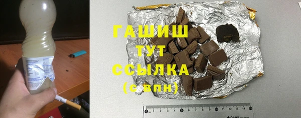 стаф Белокуриха