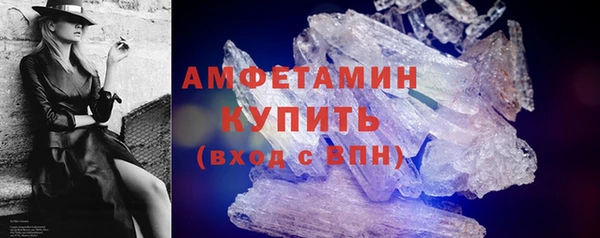 герыч Горнозаводск