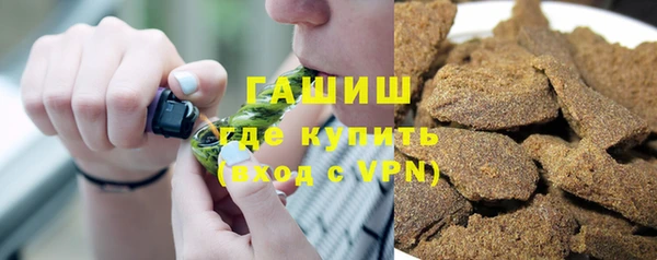 стаф Белокуриха