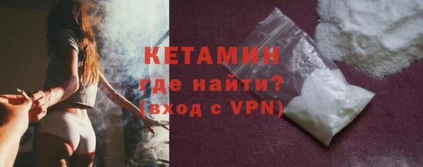 стаф Белокуриха