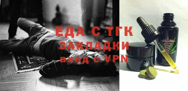 стаф Белокуриха