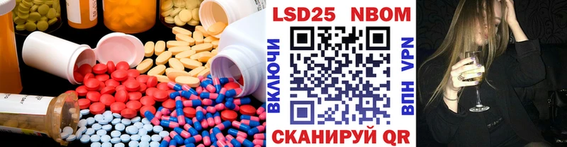 Лсд 25 экстази кислота  Облучье 