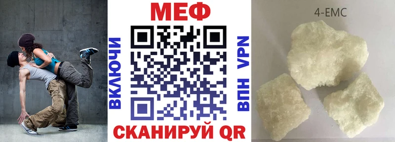 Меф кристаллы  купить закладку  сайты даркнета наркотические препараты  Облучье 