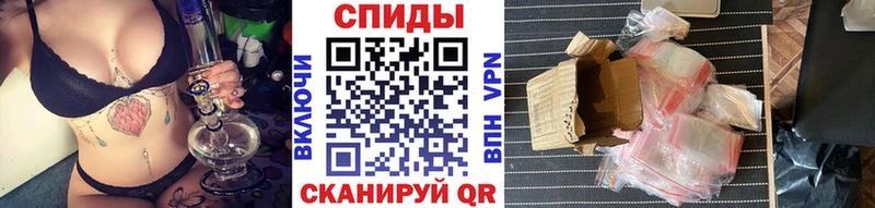 Метамфетамин Methamphetamine  цена наркотик  Облучье 