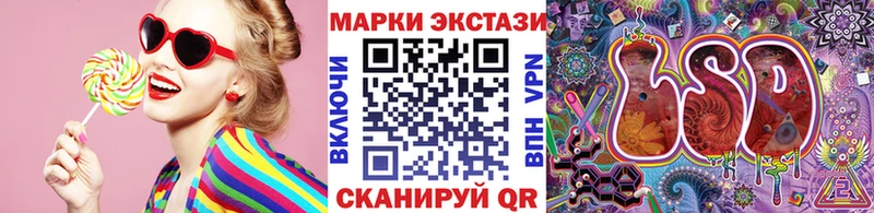 Марки NBOMe 1,5мг  Облучье 