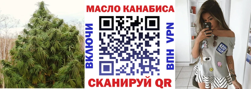 Дистиллят ТГК вейп с тгк  что такое   Облучье 