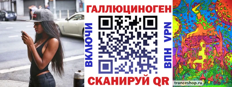 Галлюциногенные грибы Psilocybe  цены наркотик  Облучье 